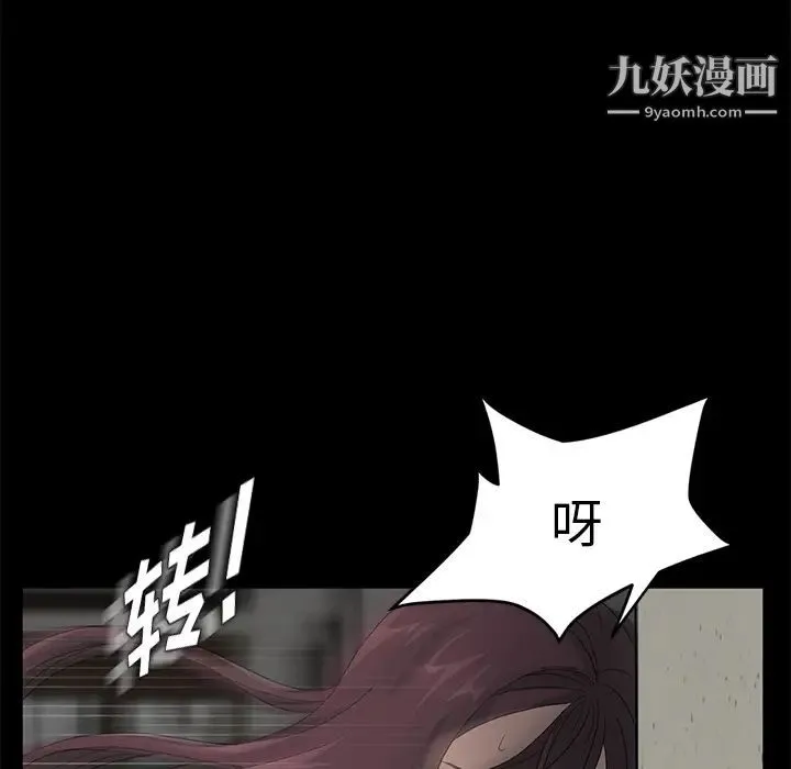 卖身契约 - 第3话 - page 129