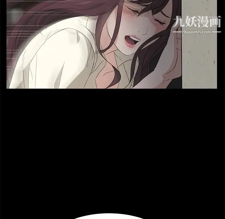 卖身契约 - 第3话 - page 130
