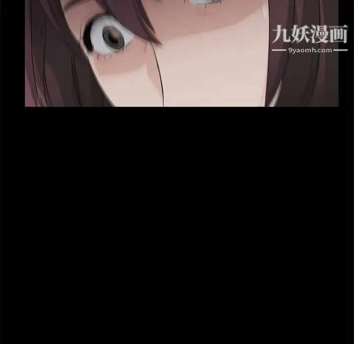 卖身契约 - 第3话 - page 146