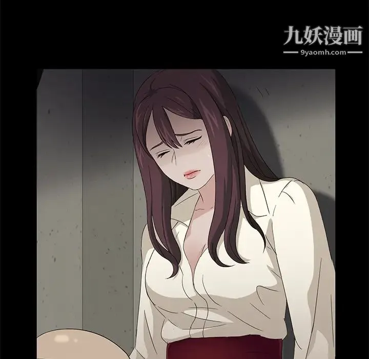 卖身契约 - 第3话 - page 147