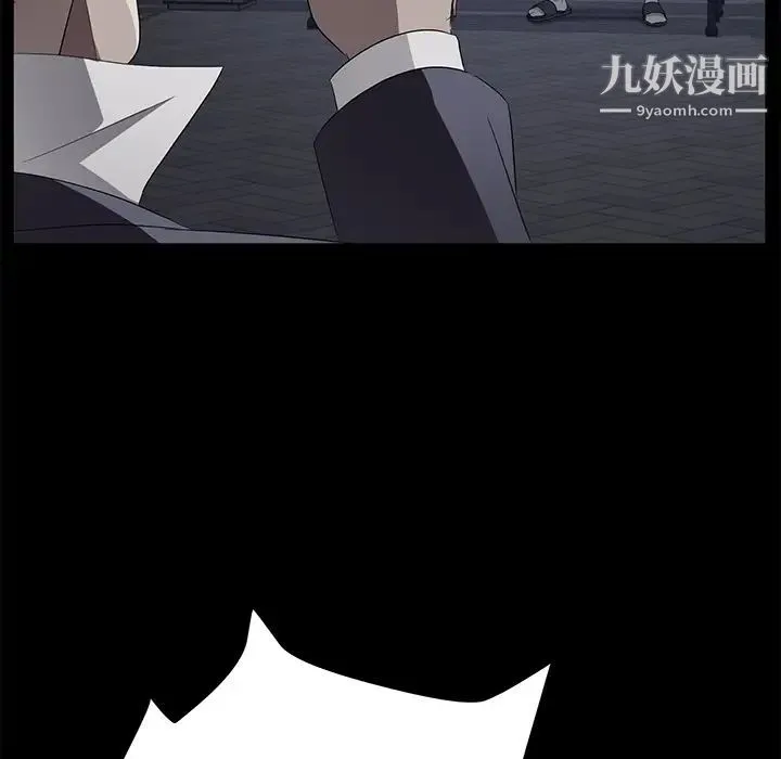 卖身契约 - 第23话 - page 11