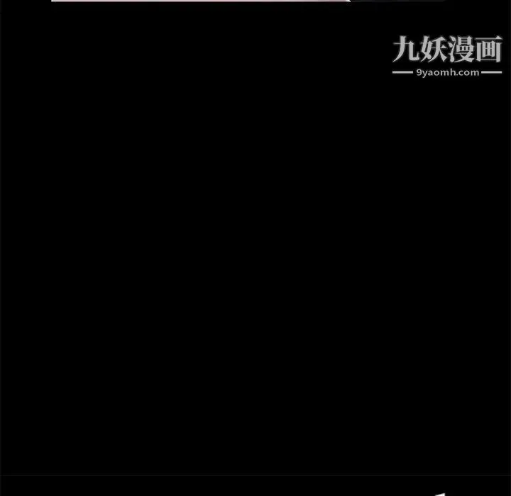卖身契约 - 第23话 - page 28