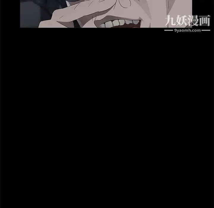 卖身契约 - 第23话 - page 36