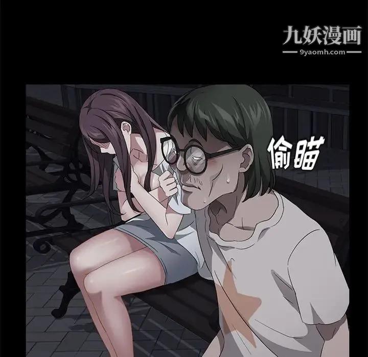 卖身契约 - 第23话 - page 37