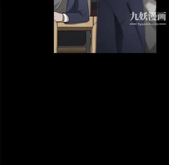 卖身契约 - 第23话 - page 49