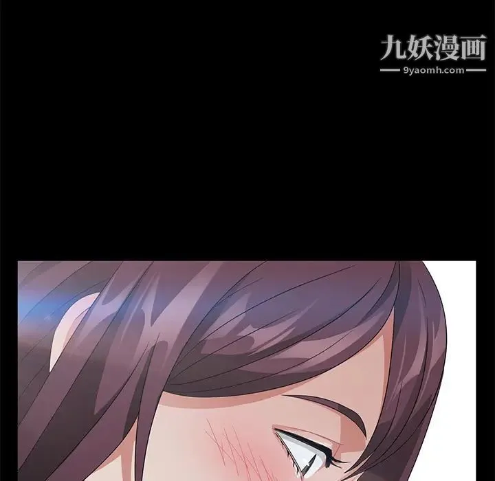 卖身契约 - 第23话 - page 54