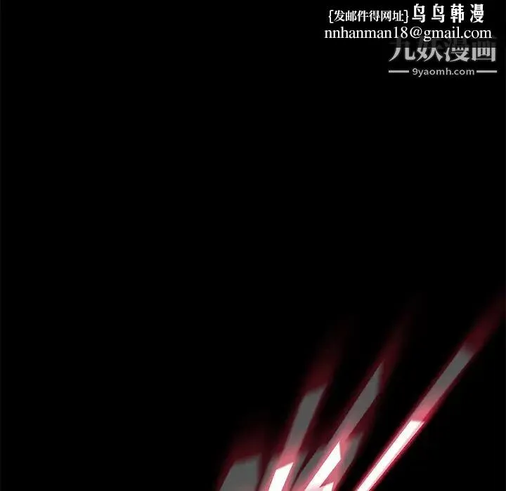 卖身契约 - 第23话 - page 70