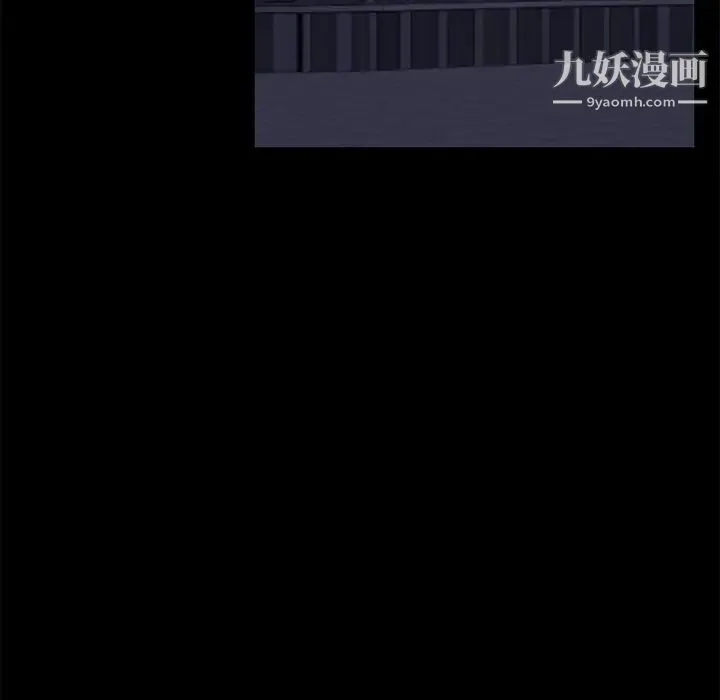 卖身契约 - 第23话 - page 106