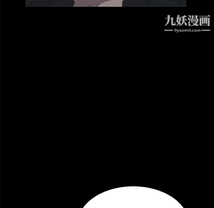 卖身契约 - 第23话 - page 123