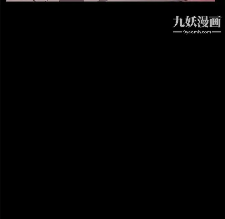 卖身契约 - 第23话 - page 129