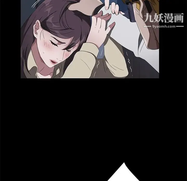 卖身契约 - 第45话 - page 7