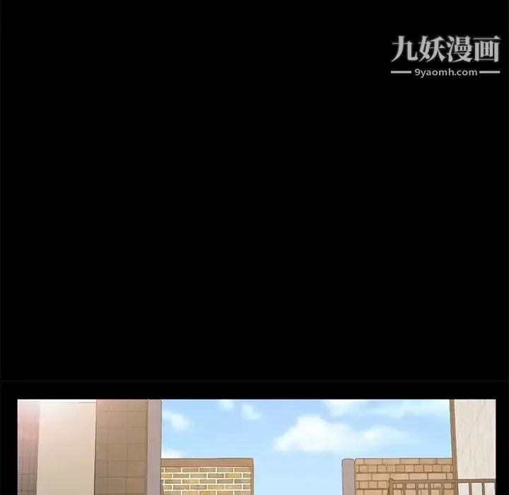 卖身契约 - 第45话 - page 12