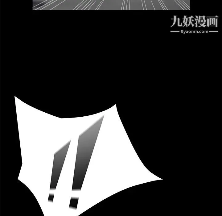 卖身契约 - 第45话 - page 20