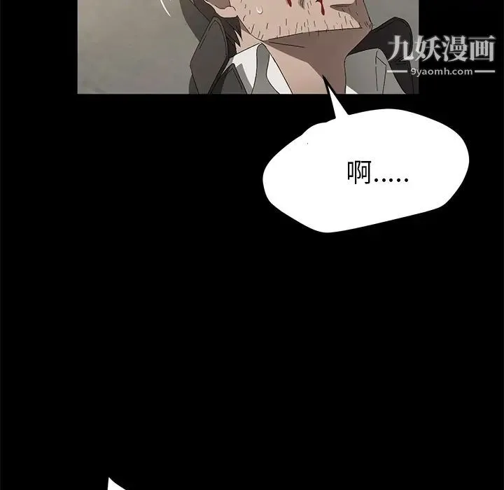 卖身契约 - 第45话 - page 34