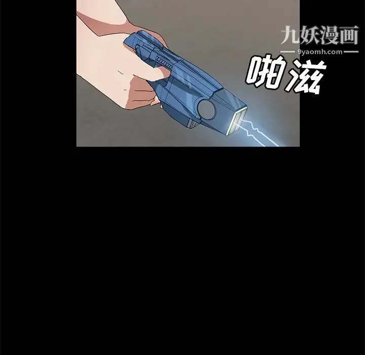 卖身契约 - 第45话 - page 37