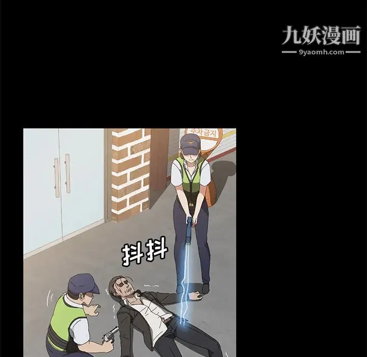 卖身契约 - 第45话 - page 38