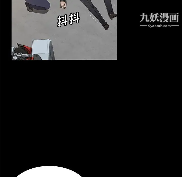 卖身契约 - 第45话 - page 39