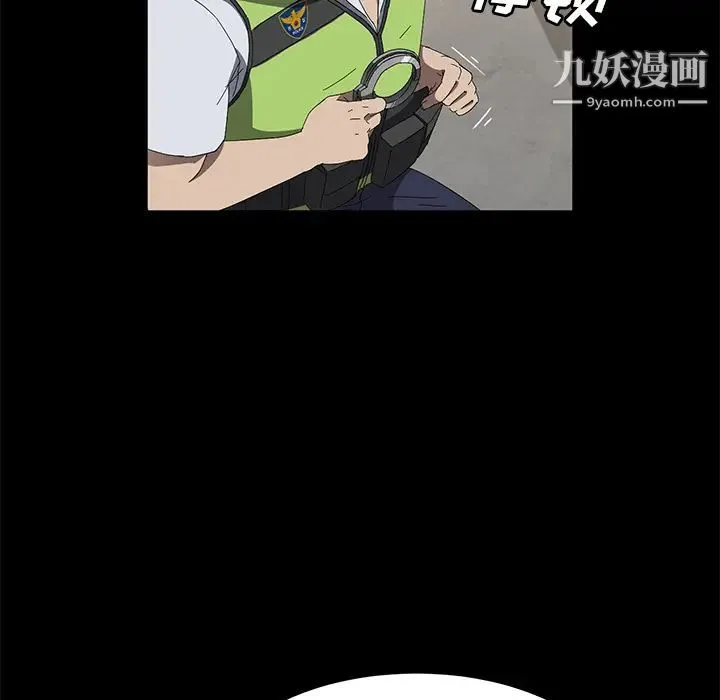卖身契约 - 第45话 - page 42