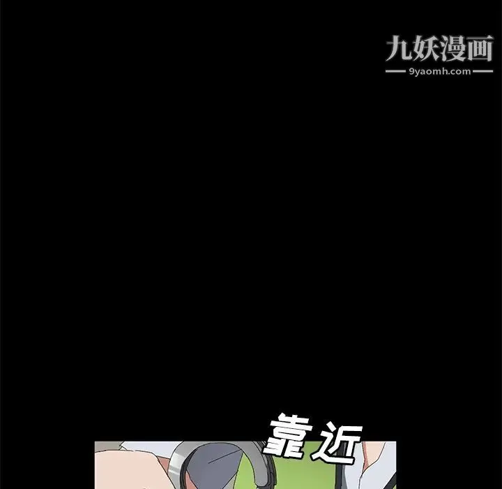 卖身契约 - 第45话 - page 44