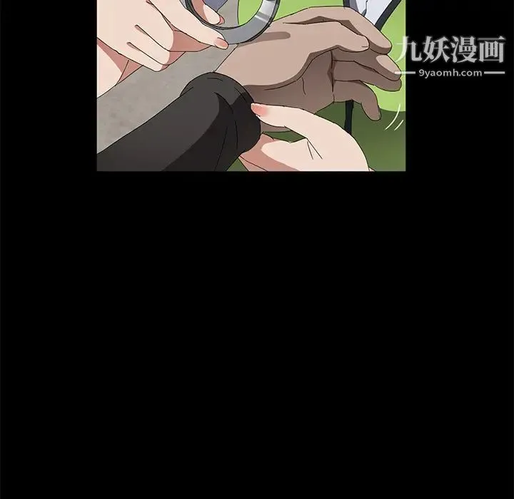 卖身契约 - 第45话 - page 45