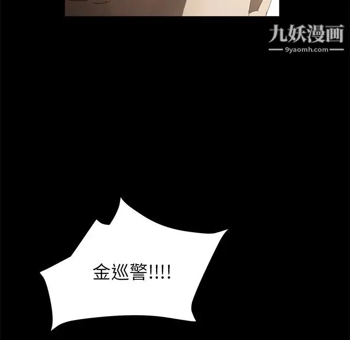 卖身契约 - 第45话 - page 50