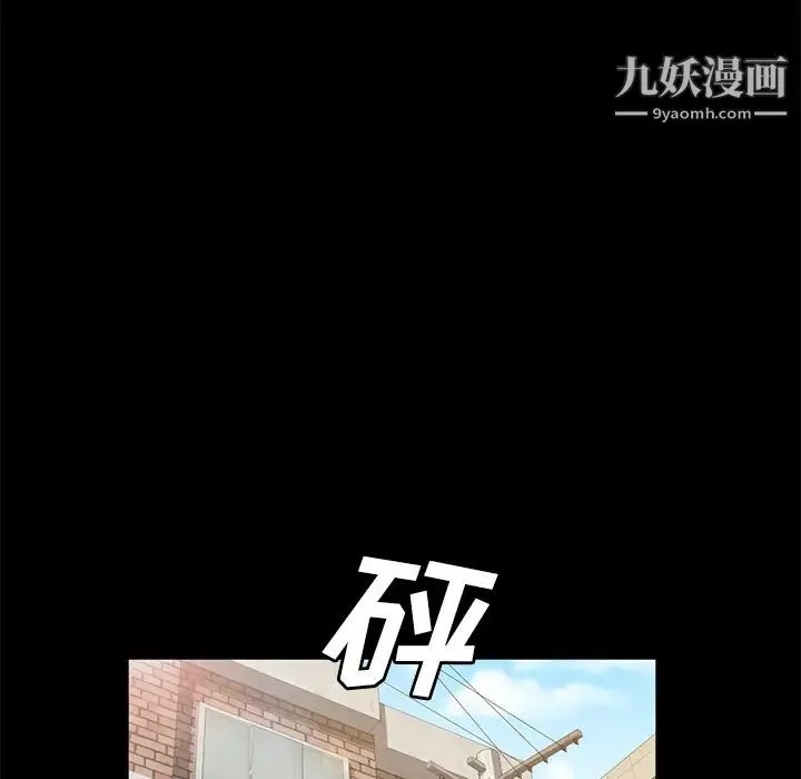 卖身契约 - 第45话 - page 52