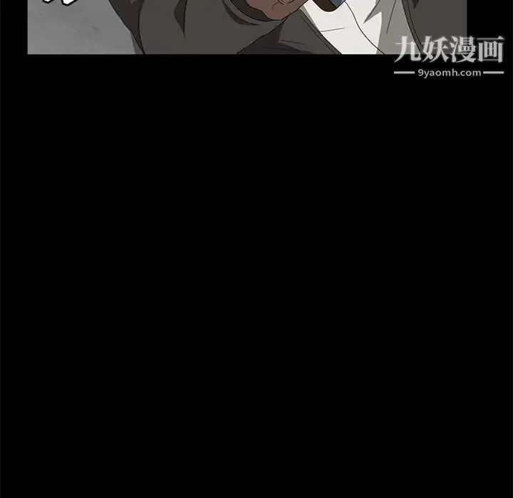 卖身契约 - 第45话 - page 55