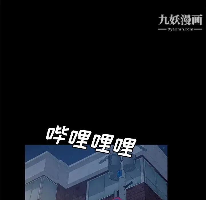 卖身契约 - 第45话 - page 60