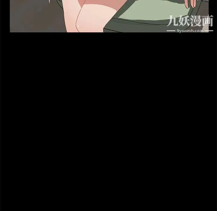 卖身契约 - 第45话 - page 79