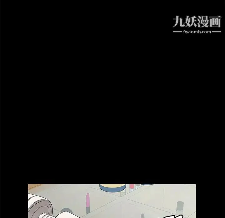 卖身契约 - 第45话 - page 87
