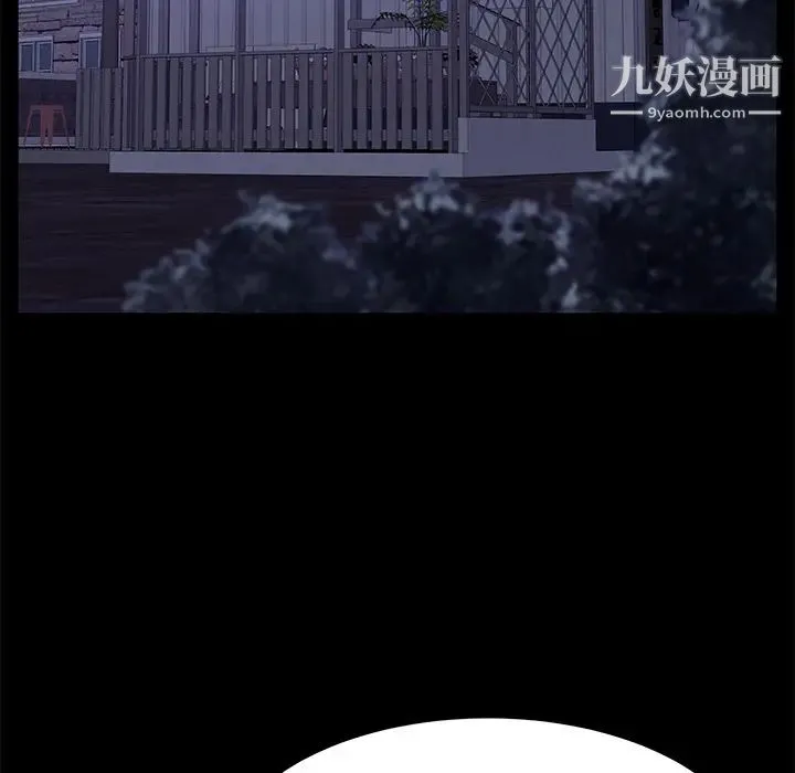 卖身契约 - 第45话 - page 103
