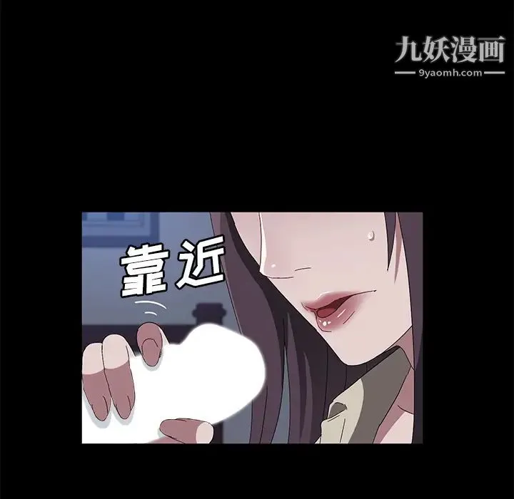 卖身契约 - 第45话 - page 111