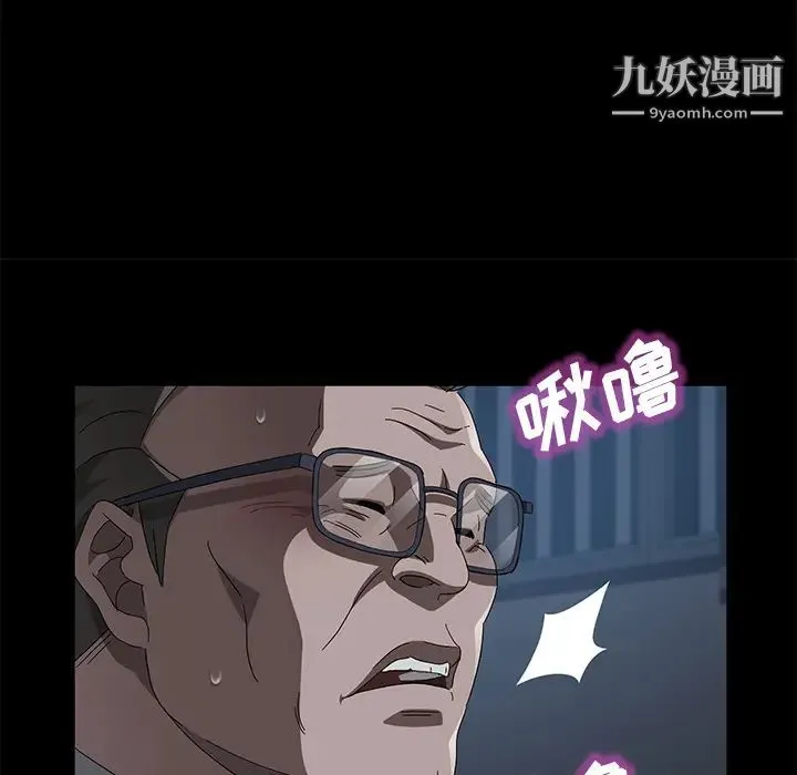 卖身契约 - 第45话 - page 114