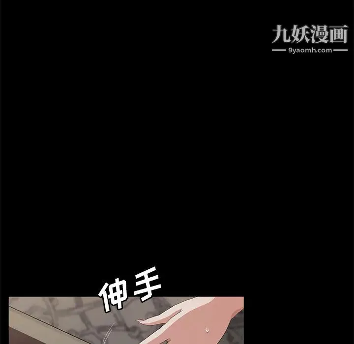 卖身契约 - 第28话 - page 24