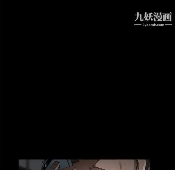 卖身契约 - 第28话 - page 38