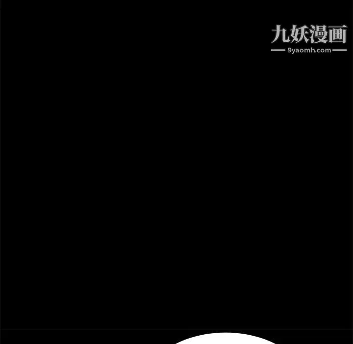 卖身契约 - 第28话 - page 47
