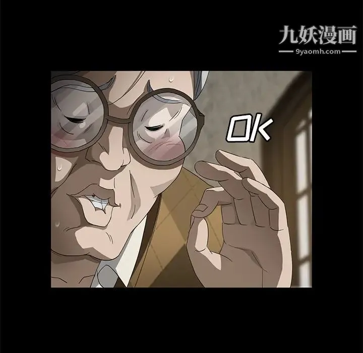 卖身契约 - 第28话 - page 65