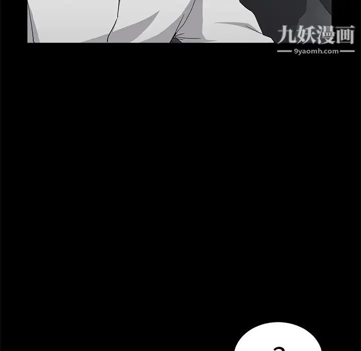 卖身契约 - 第28话 - page 111