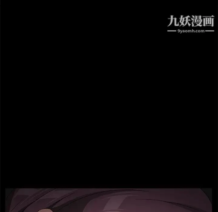 卖身契约 - 第28话 - page 138