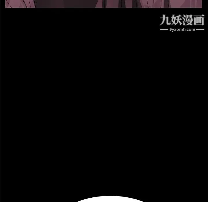 卖身契约 - 第28话 - page 140