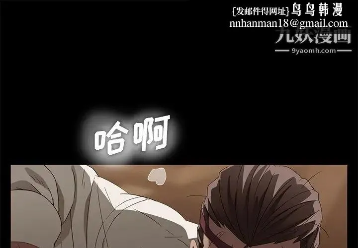 卖身契约 - 第10话 - page 1