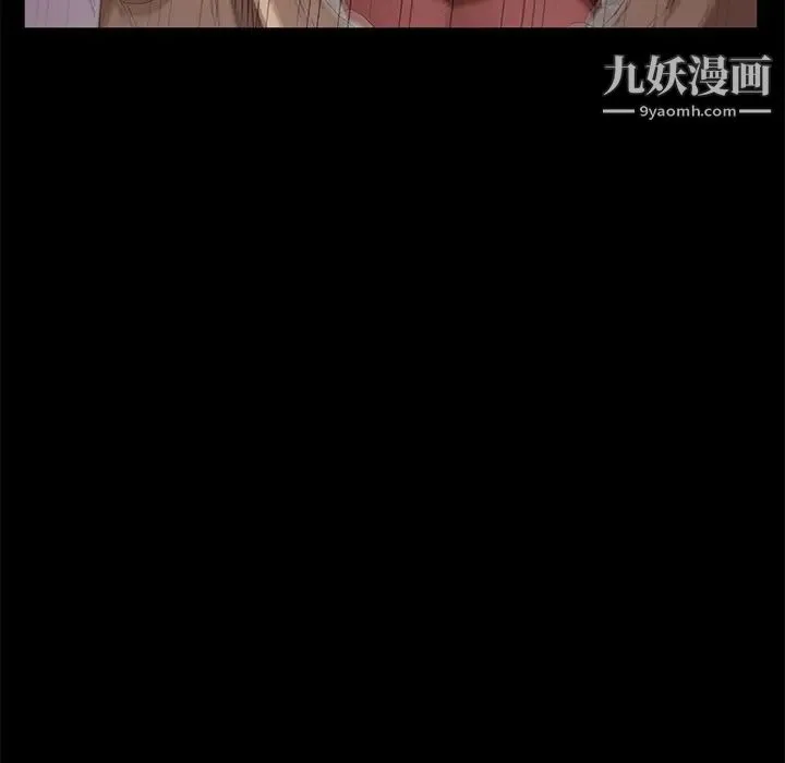 卖身契约 - 第10话 - page 6