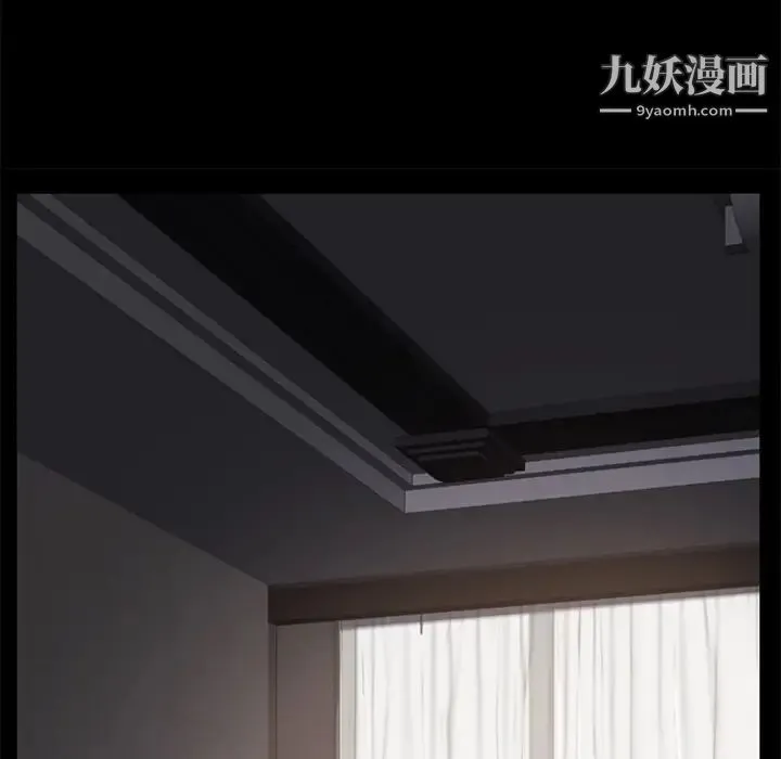 卖身契约 - 第10话 - page 11