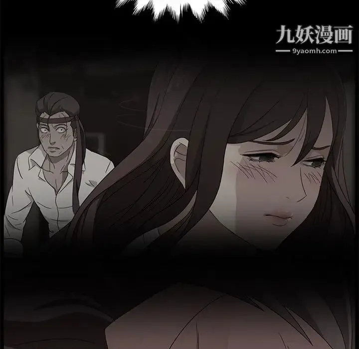 卖身契约 - 第10话 - page 19