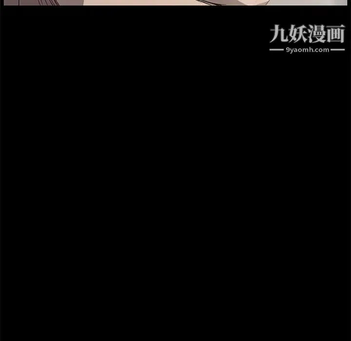 卖身契约 - 第10话 - page 21