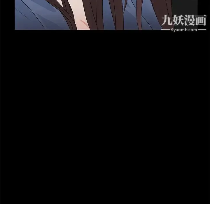 卖身契约 - 第10话 - page 46