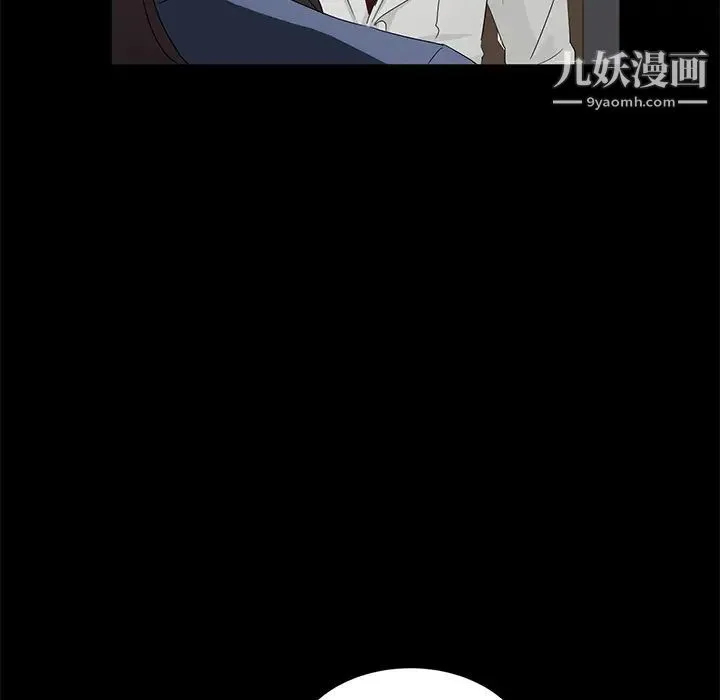 卖身契约 - 第10话 - page 62