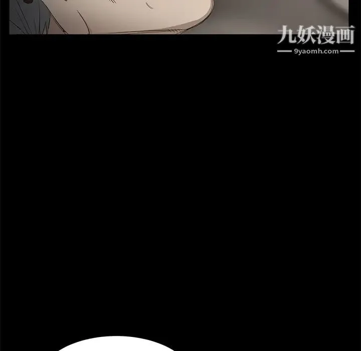 卖身契约 - 第10话 - page 76