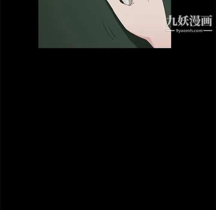 卖身契约 - 第10话 - page 87