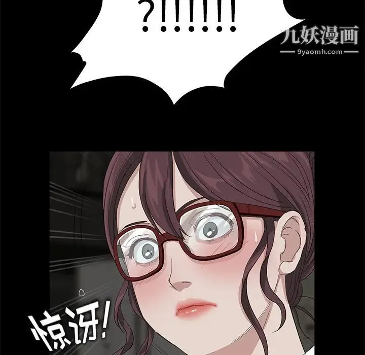 卖身契约 - 第10话 - page 104